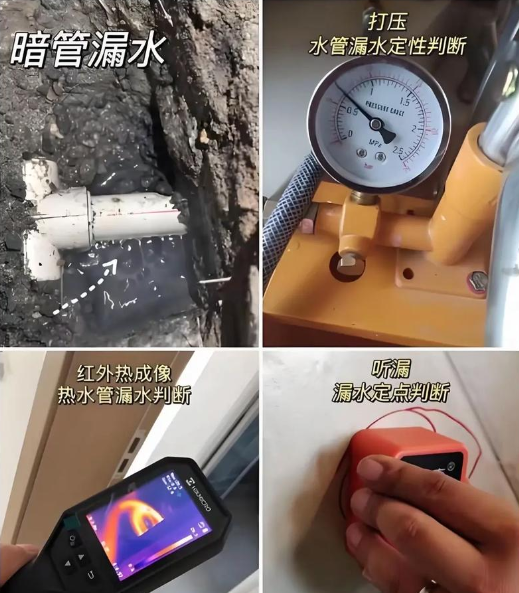 2026消防管道漏水检测与维修一体化服务价格，工程类项目报价