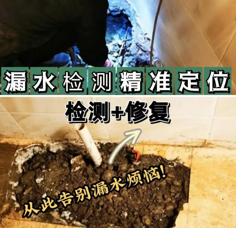 老房水管漏水检测与维修价格2026，老旧管道改造方案参考